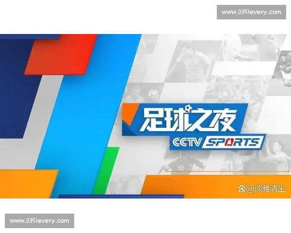 最佳足球直播网站推荐大全助你实时观看精彩赛事