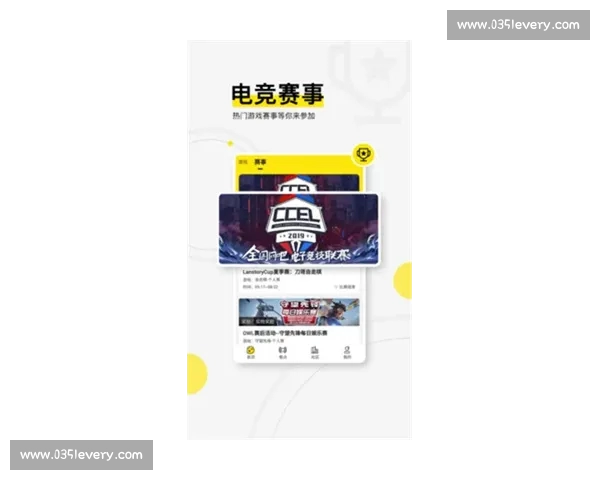 掌握最新电竞资讯赛事动态尽在官方电竞网站中心平台