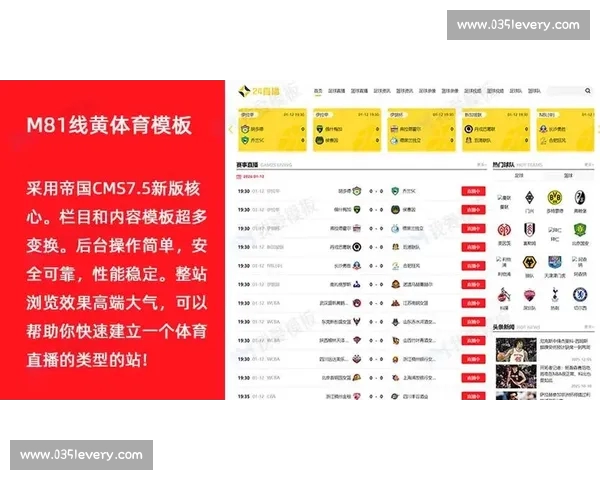 体育直播官网最新赛事直播全程高清呈现尽享精彩比赛实时互动体验